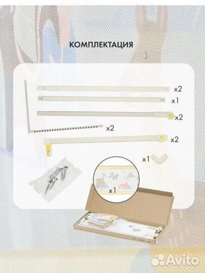 Защитный бортик для кровати