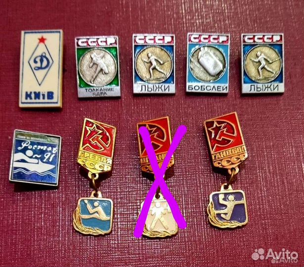 Значки СССР