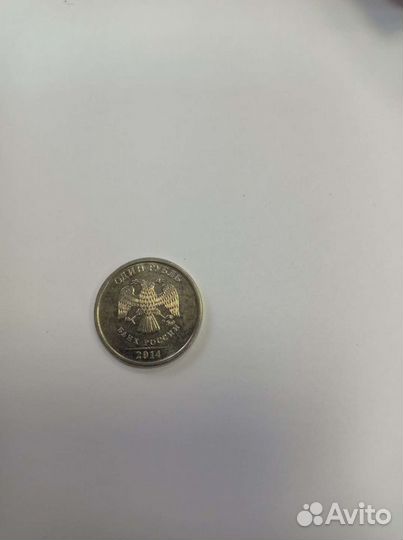 1 рубль со знаком рубля