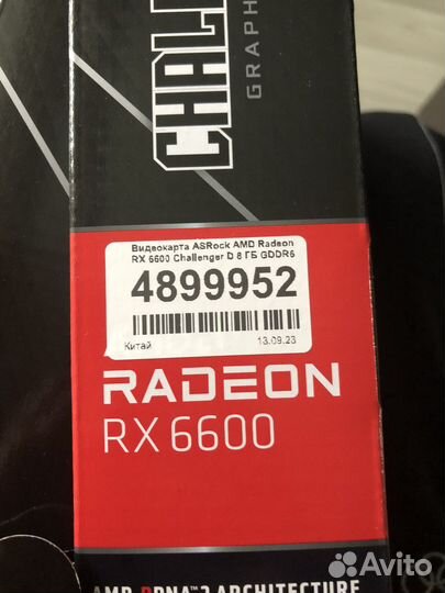 Видеокарта Asrock rx6600