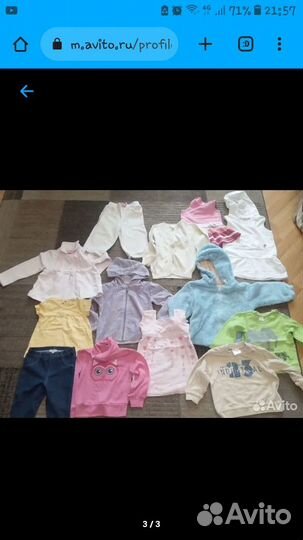 Вещи на девочку пакетом р-р 70-86