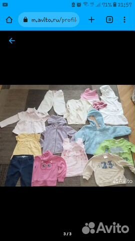 Вещи на девочку пакетом р-р 70-86