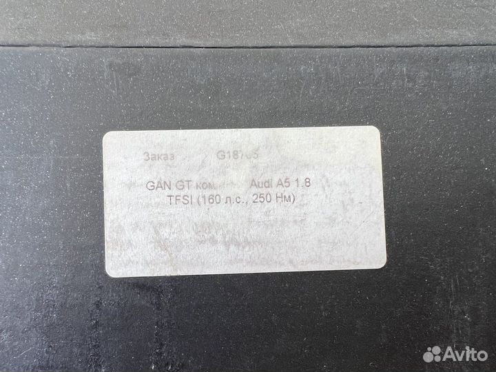 Блок увеличения мощности GAN GT