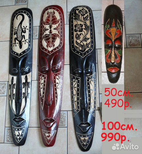 Маски большие деревянные