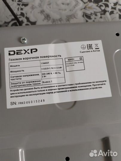 Газовая варочная панель dexp 11M4GT