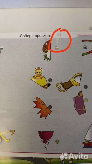 Электро викторина Смекалочка