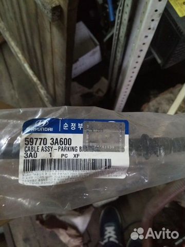 Трос стояночного тормоза правый 59770-3А600. Хендэ