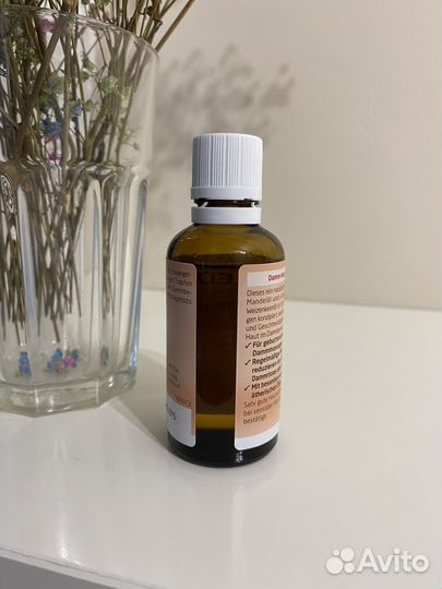 Масло Weleda для подготовки к родам