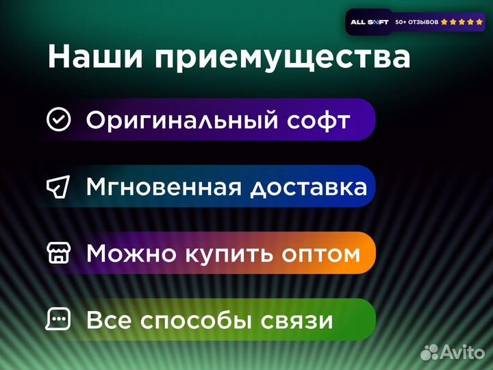 Autocad/Maya/3DMax/Revit/ Лицензия Autodesk