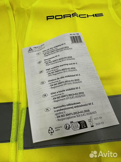Светоотражающий жилет Porsche