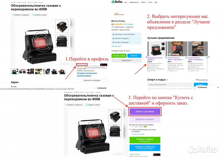 Газовая горелка для казана, чугун, 10 квт, 31 см