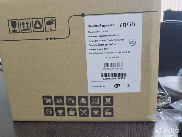 Чековый принтер Атол