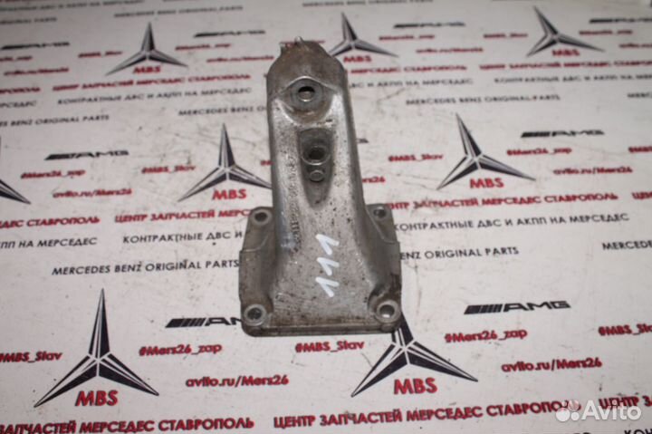 Кронштейн опоры двигателя M111 w210 мерседес
