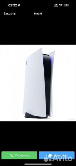 Sony playstation 5 slim 3 ревизия