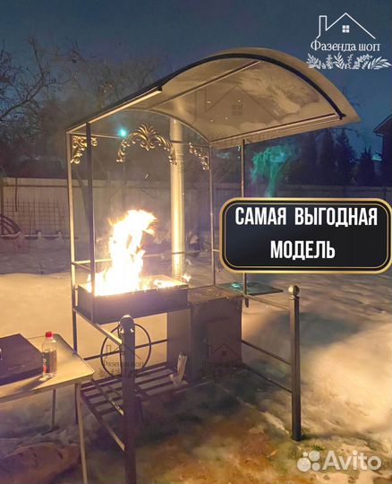 Мангал кованный