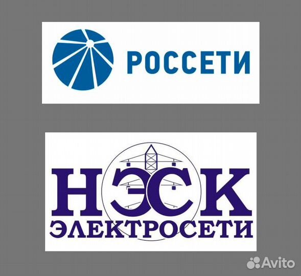 Подключение электричества под ключ