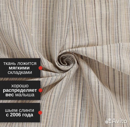 Слинг с кольцами