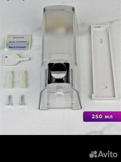 Диспенсер для мыла новый 250 мл