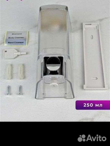 Диспенсер для мыла новый 250 мл