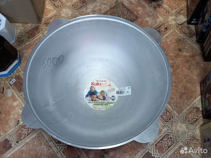 Казан алюминиевый новый 15л