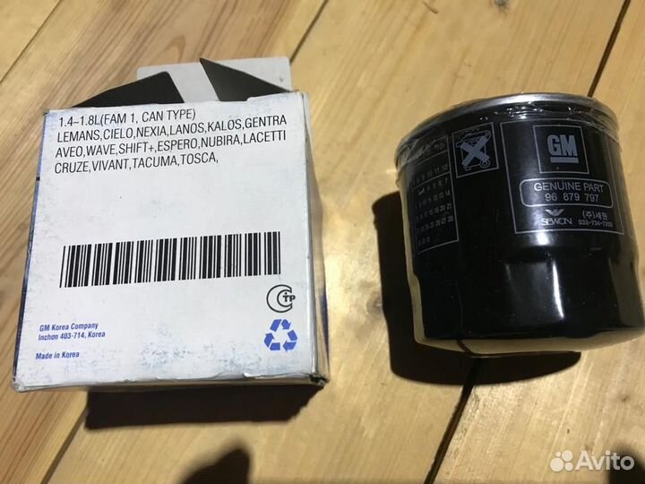 Фильтр масляный GM 96879797
