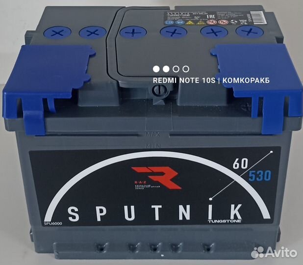 Аккумулятор 60 ah новый