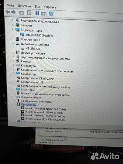 Ноутбук для учебы, школьника, работы