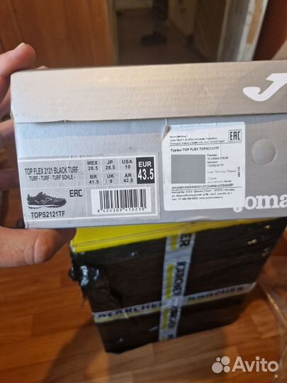 Футбольные шиповки