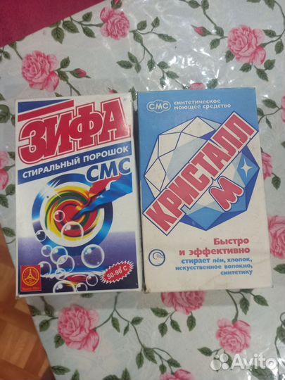 Стиральный порошок