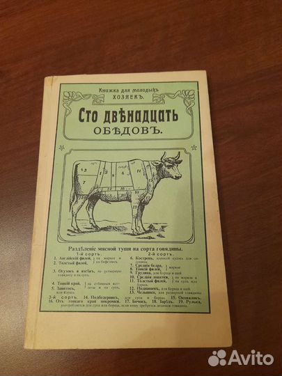 Книги по кулинарии
