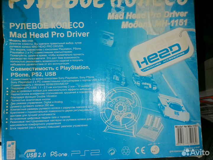 Игровой руль с педалями