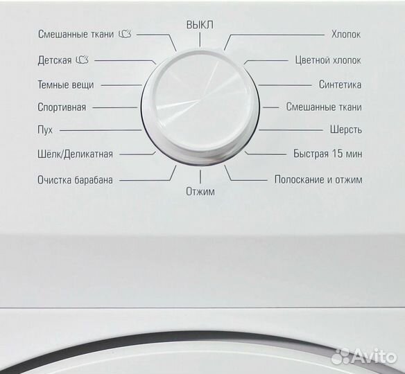 Стиральная машина Бирюса WM-HB610/10