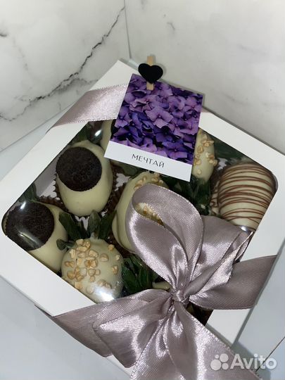 Клубника в шоколаде набор