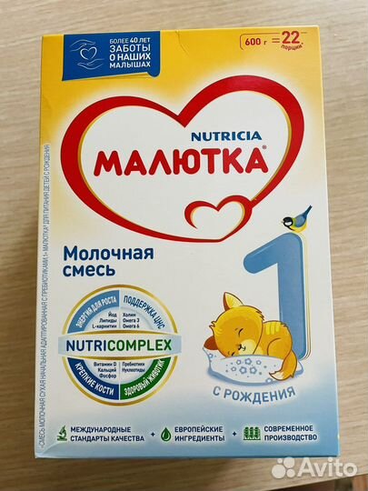 Детская молочная смесь малютка