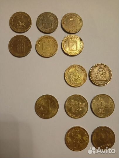 Юбилейные монеты 10 р. обмен