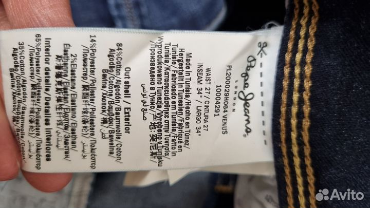 Джинсы pepe jeans женские