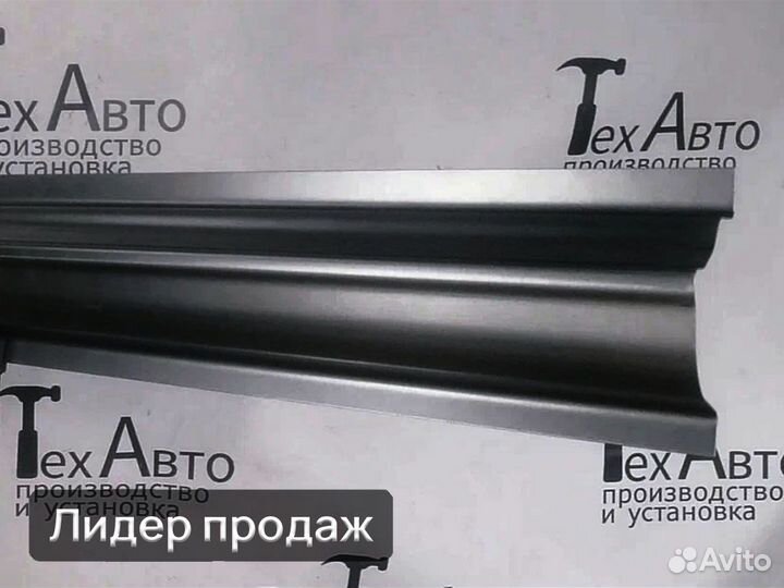 Порог под передние двери Citroën Jumper