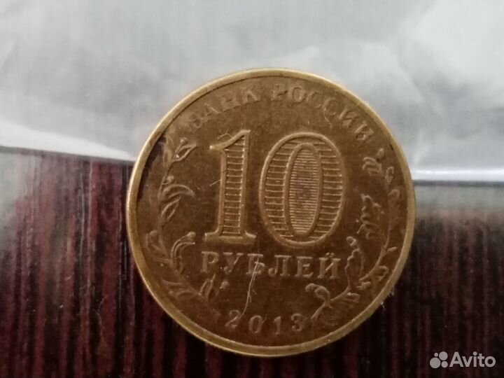 10 р 2013 года Псков 