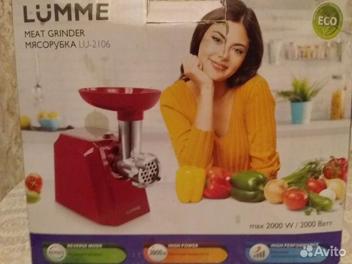 Электромясорубка lumme