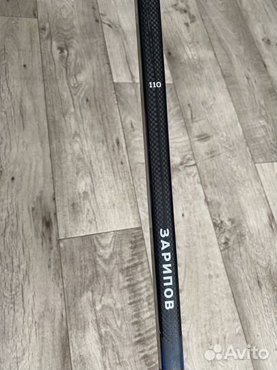 Клюшка хоккейная именная Зарипова заряд с400