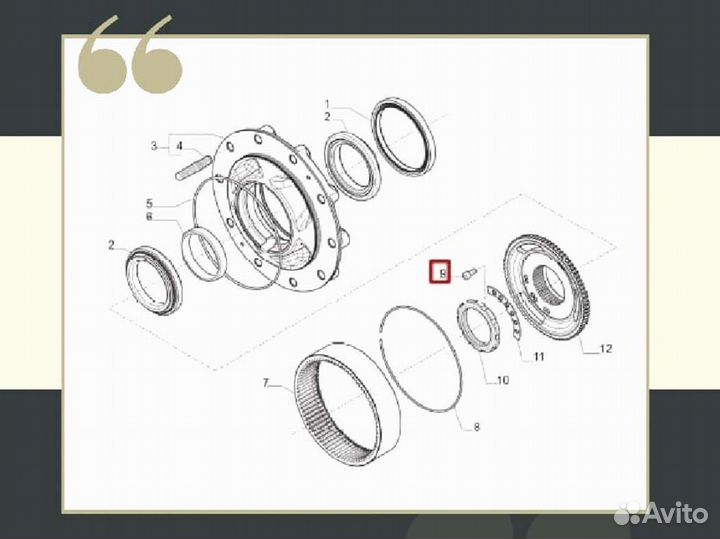Болт крепления гайки ступицы Carraro