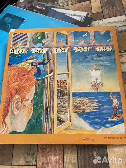 Детские пластинки