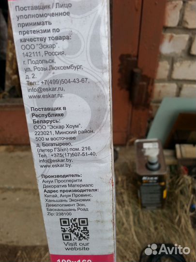 Жалюзи горизонтальные 100х 160