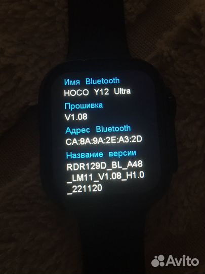 Смарт часы hoco Y12 Ultra