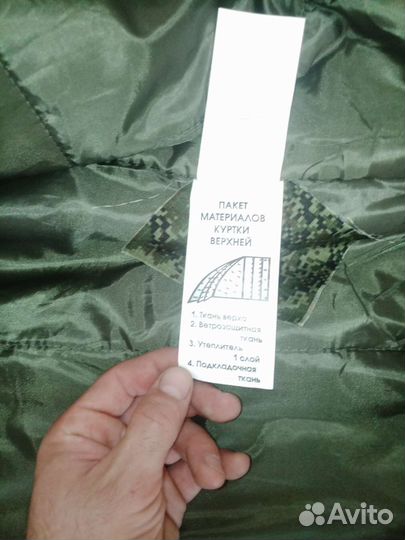 Военная форма цифра зима +лето