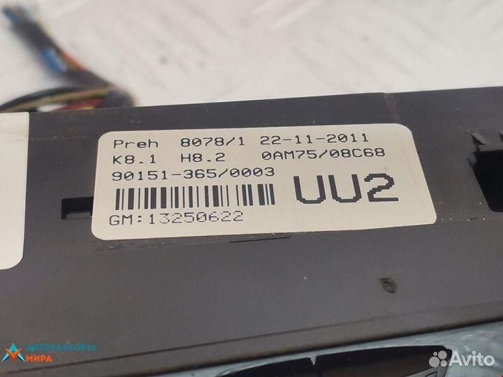 Блок управления печки / климат-контроля Opel