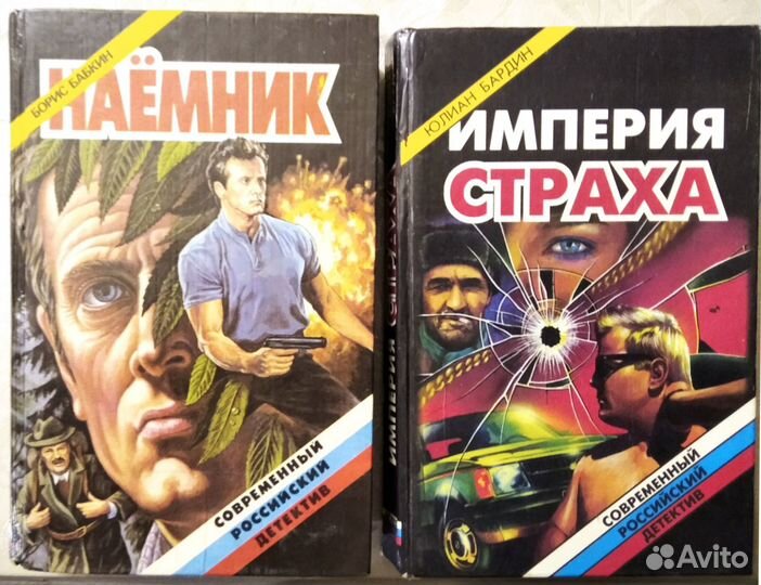 Константинов Незнанский Доценко и другие детективы