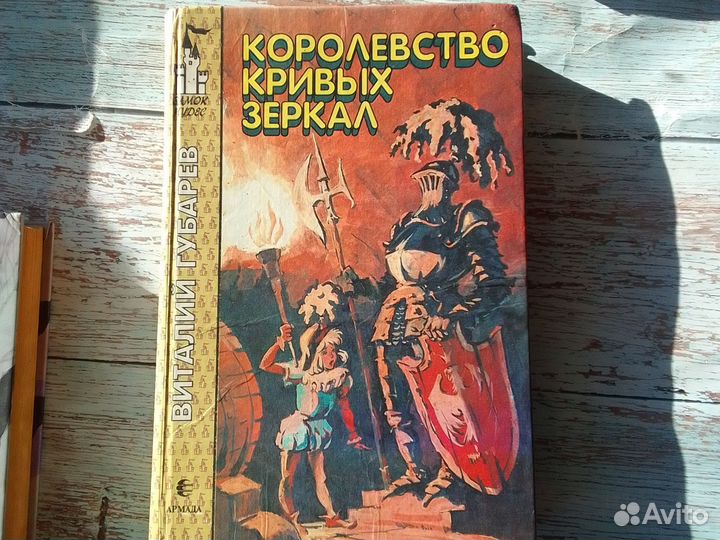 Книги для детей и подростков