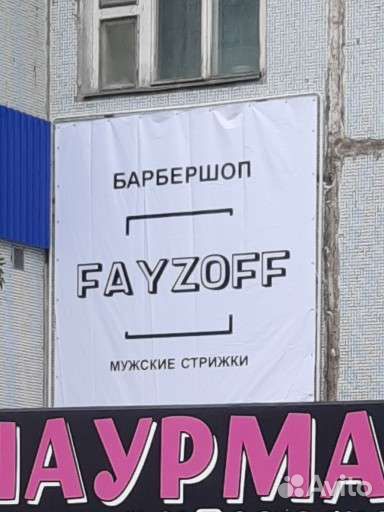 Мужские стрижки, оформление бороды