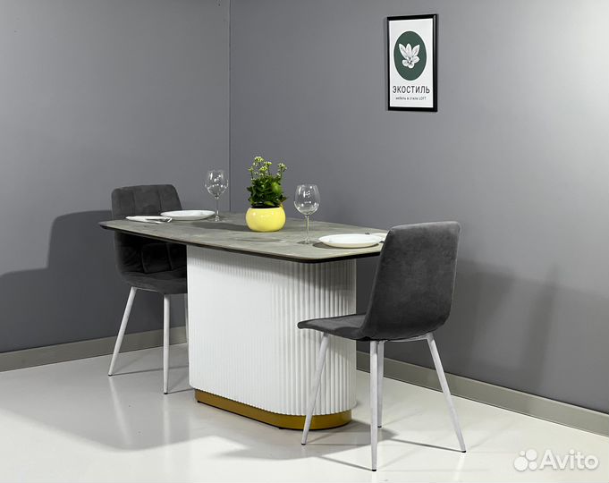 Стол обеденный